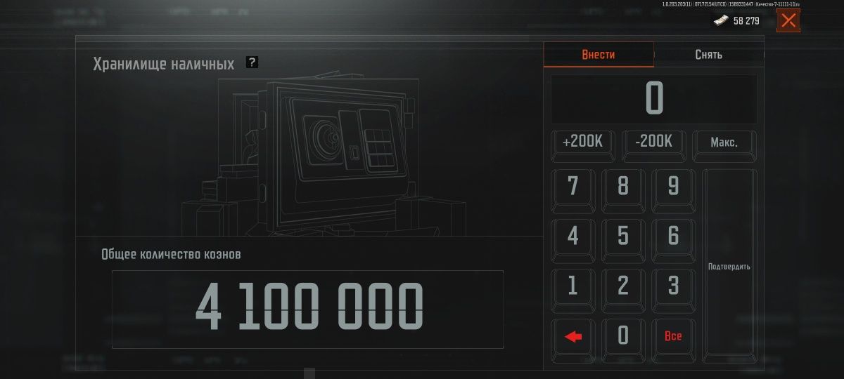 Arena Breakout A