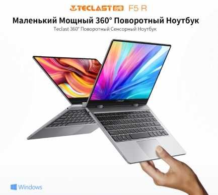 Мини ноутбук, нетбук диагональ 11,6 дюймов на ОС Windows