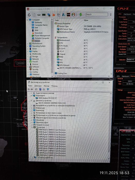 Геймърски Ryzen 5 3600X,RX 6500 XT 4GB, RAM 16GB 3200, SSD 512GB