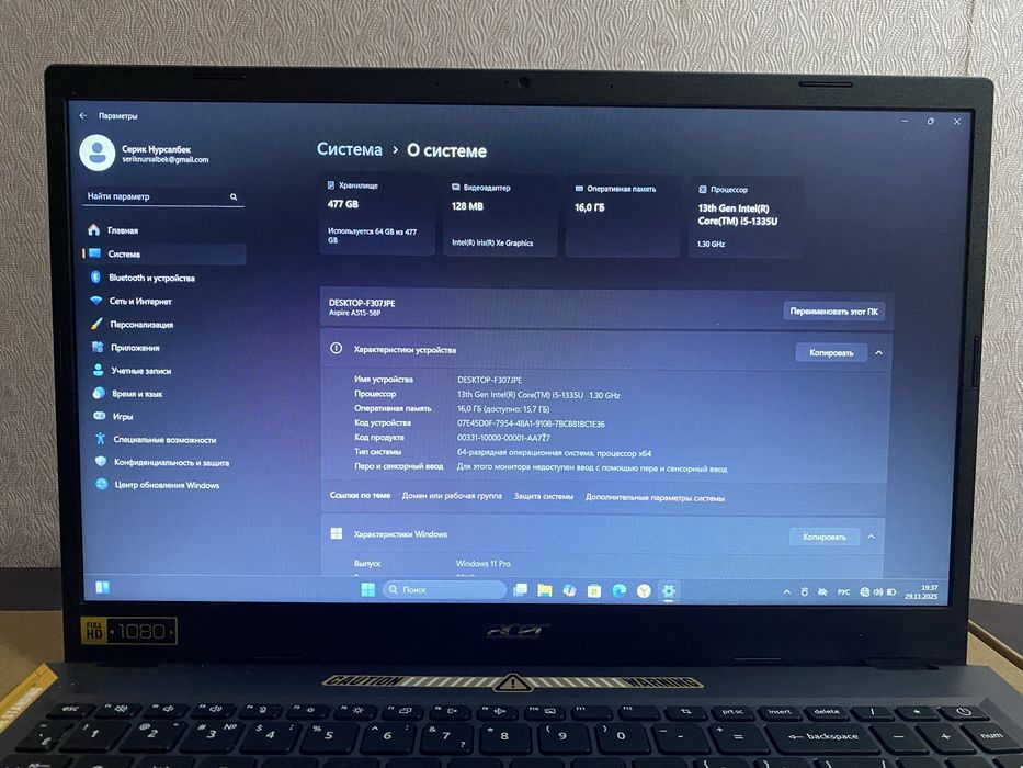 Срочно продать  Acer Aspire 5