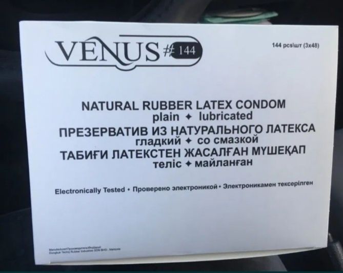 Бесплатная доставка. Презервативы  VENUS В упаковке 144 штук