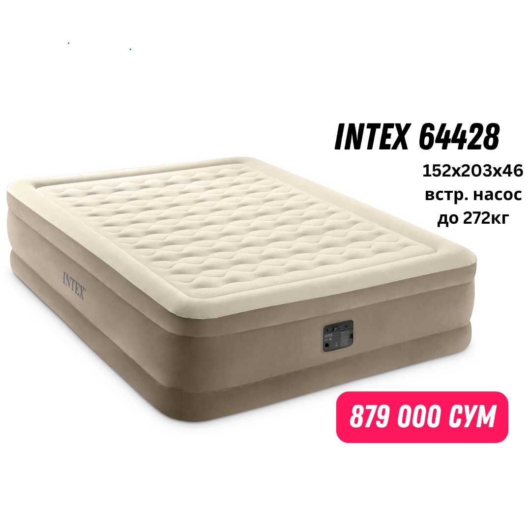 Новая надувная кровать Intex 64428 "Ultra-Plush" (152х203х46) до 272кг