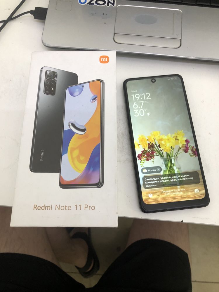 Redmi note 11 pro