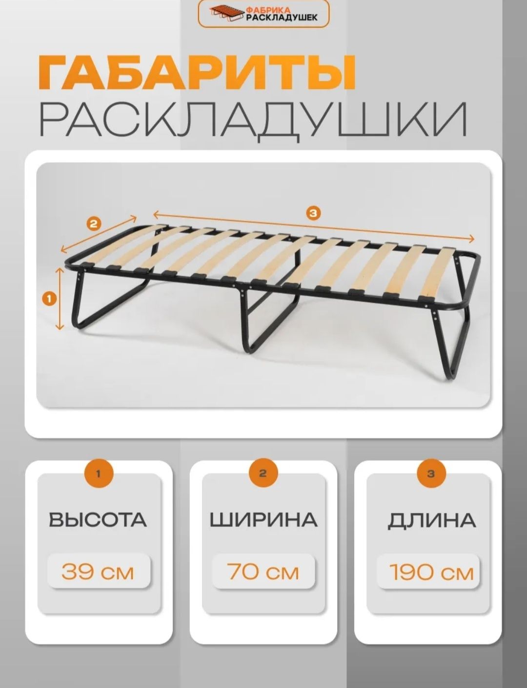 Продам раскладушку б/у