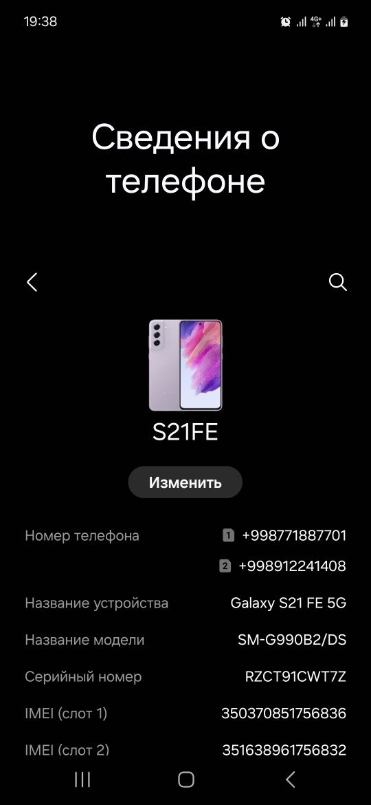 Samsung G. S21 FE