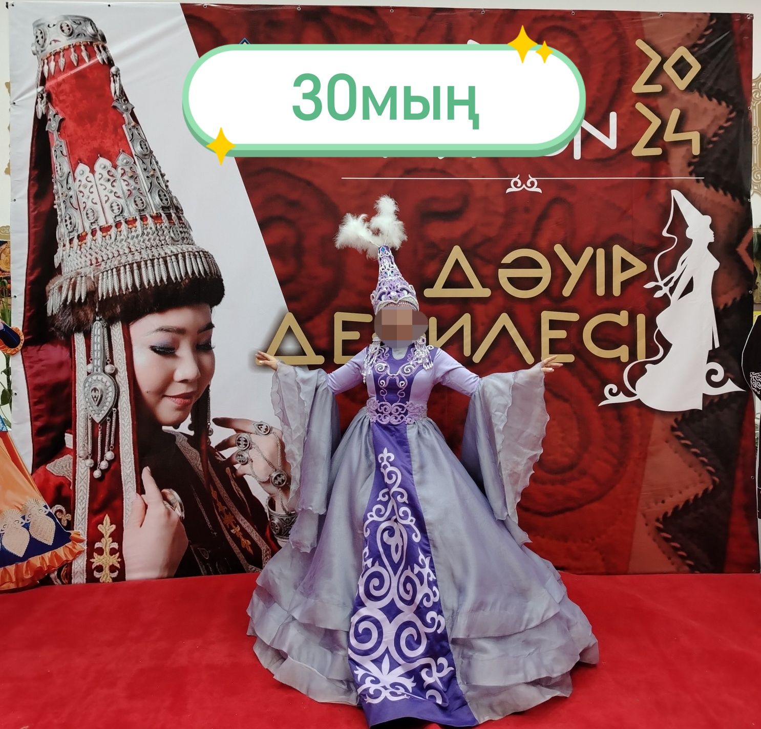 Көйлектер сатылады