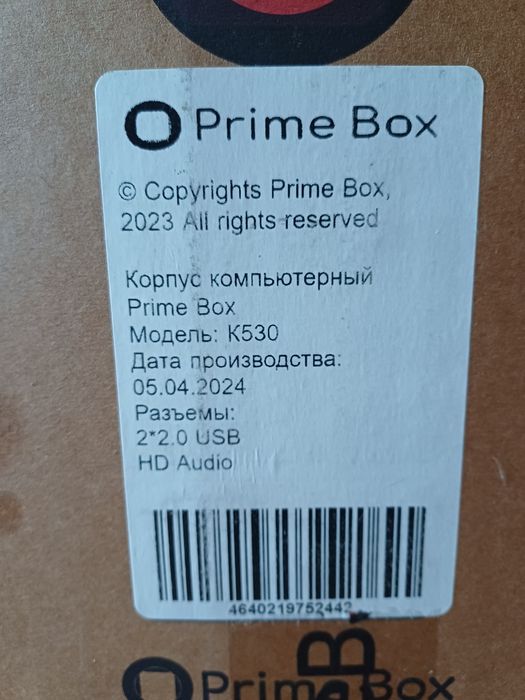 Компьютерный корпус Prime Box