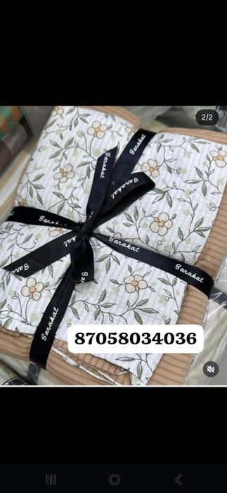 Домашний текстиль