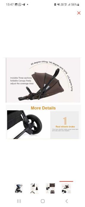 Коляска прогулочная AIMILE 508