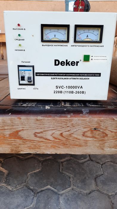 To'k ko'paytirgich Deker