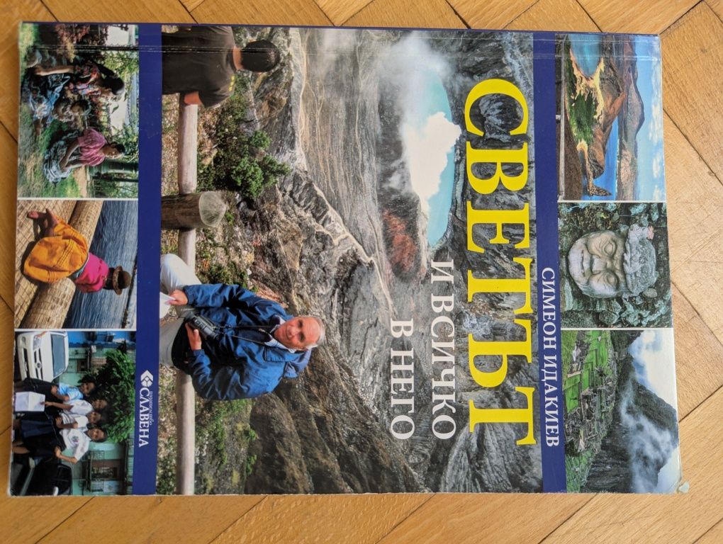 Книги различни видове, погледнете описанието