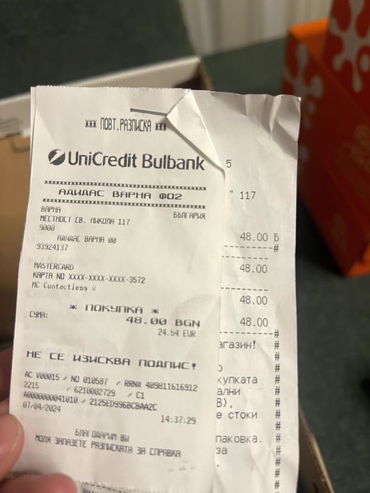 Детски обувки адидас