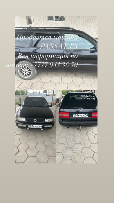 Продается машина PASSAT B4
