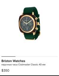 Часы briston 40ml