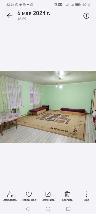 Однокомнатная квартира