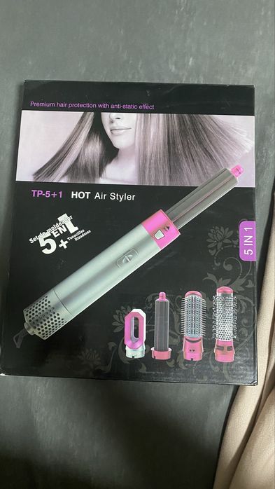 Set de par nou la cutie