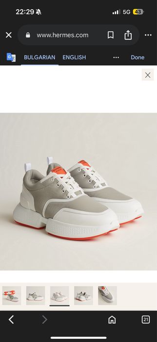 Обувки от естествена кожа Hermes