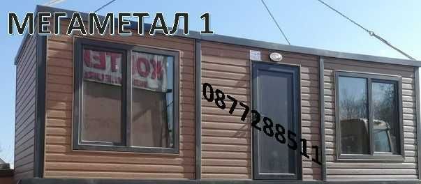 Офис контейнер 300/800/260-16200 лв.