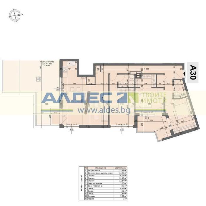 Чисто нов четиристаен ап. в кв. Хаджи Димитър!