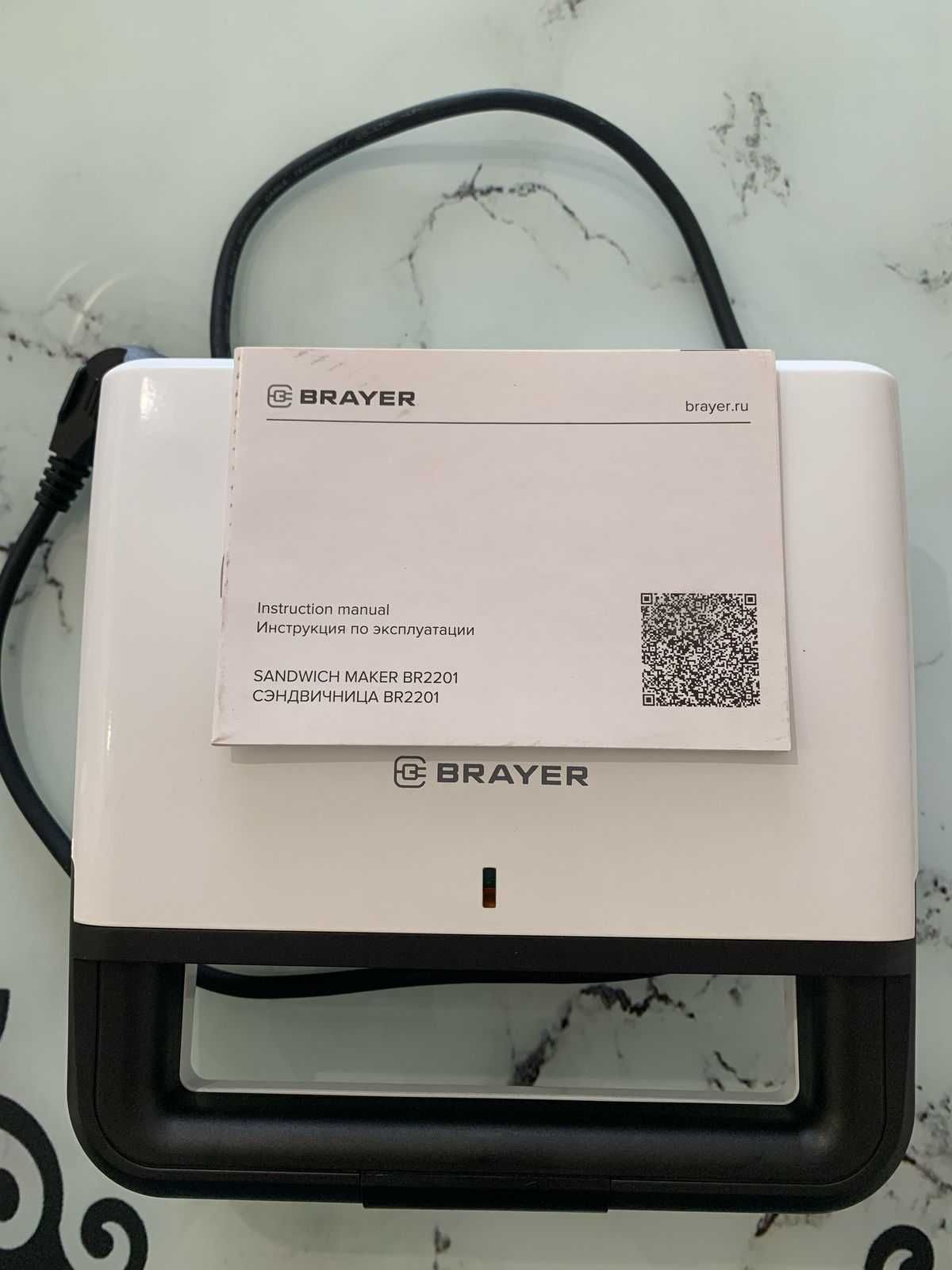 Сэндвичница BRAYER BR2201