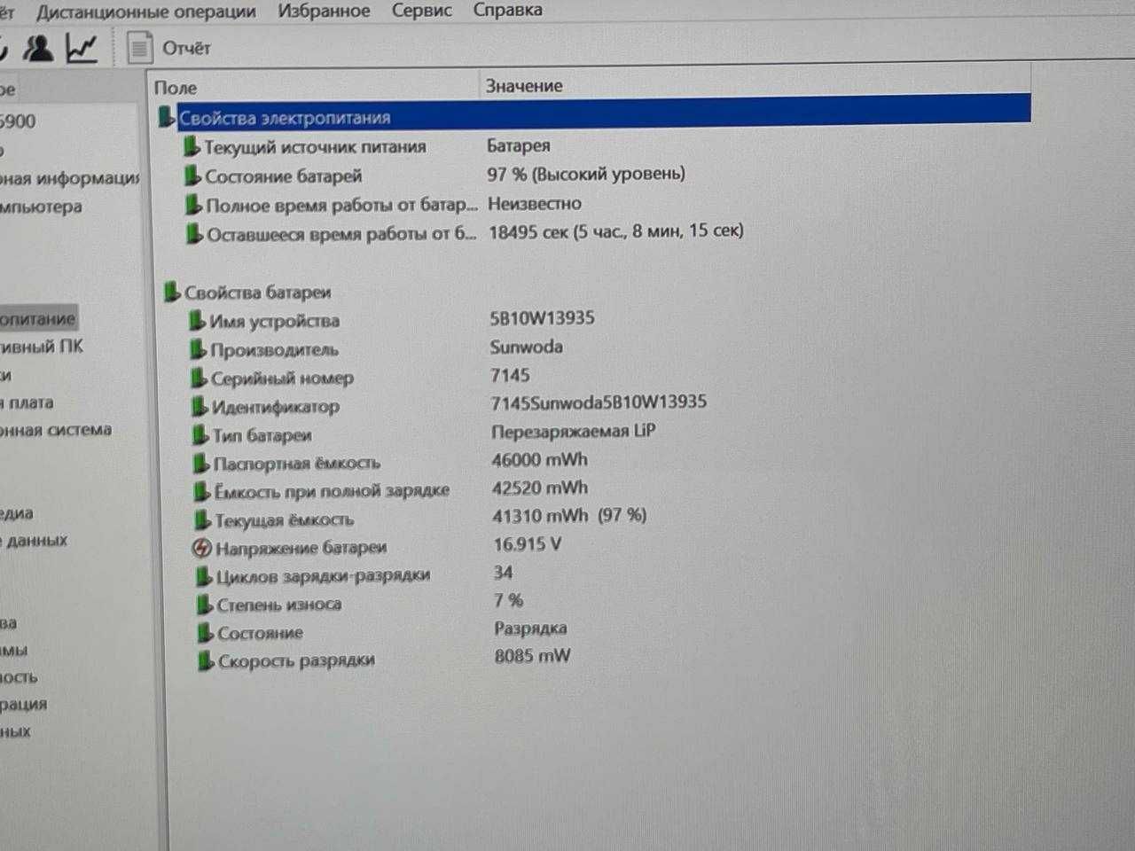 Lenovo ThinkPad L13 Yoga Gen 2 Core i5-1135G7 ram 16 ssd 256 Сенсорный