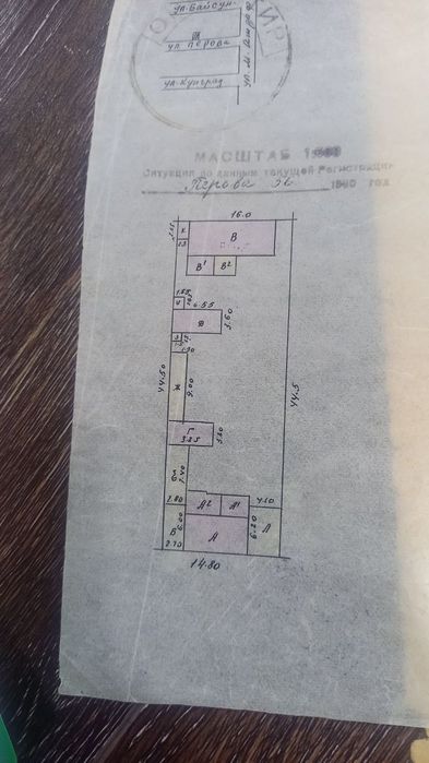 Продам участок 7 соток под строительство. Яшнабад.