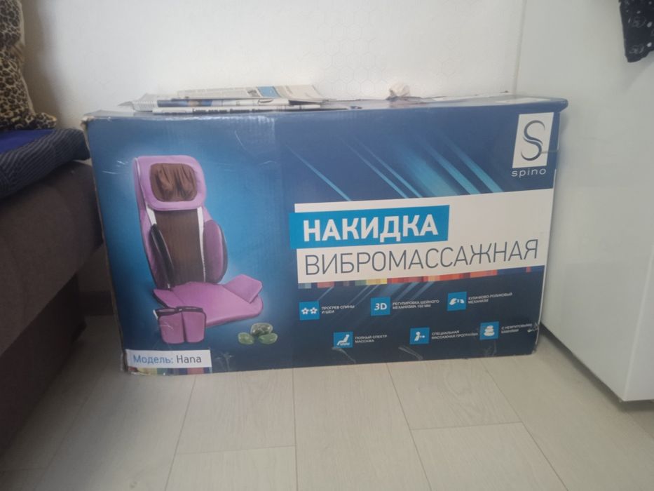 Продам Вибромассажная накидка Spino