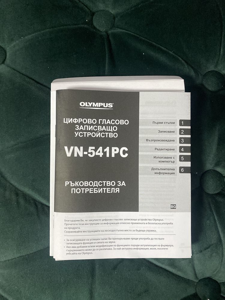 Диктофон Olympus VN-541 PC