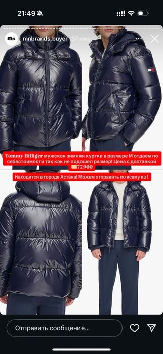 Tommy Hilfiger зимняя куртка, размер M