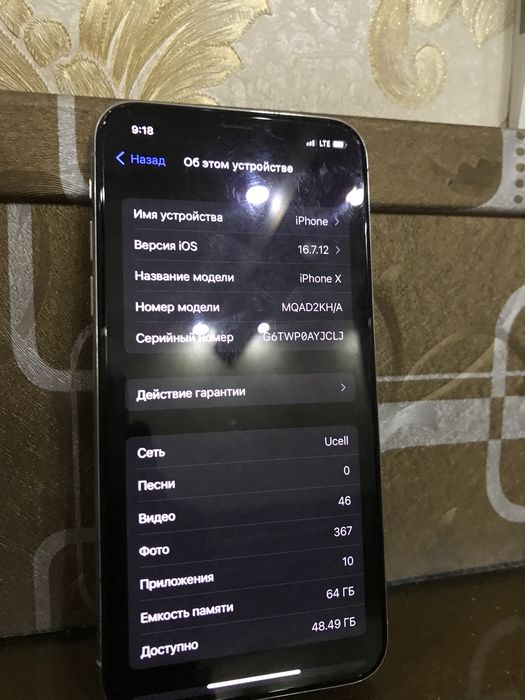Iphone x 64/100 idiyal