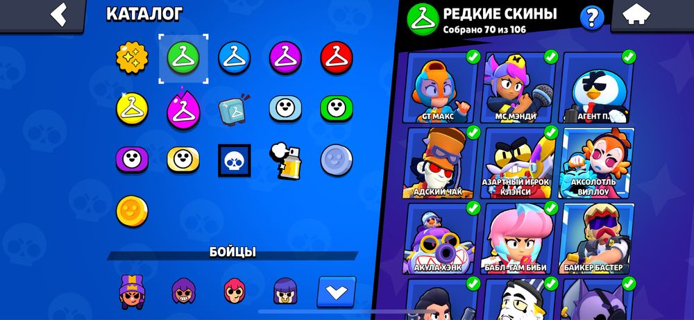 Бравл старс не дорого