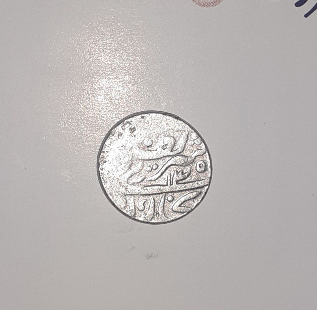 Kumush tanga Buxoro amirligi davri
