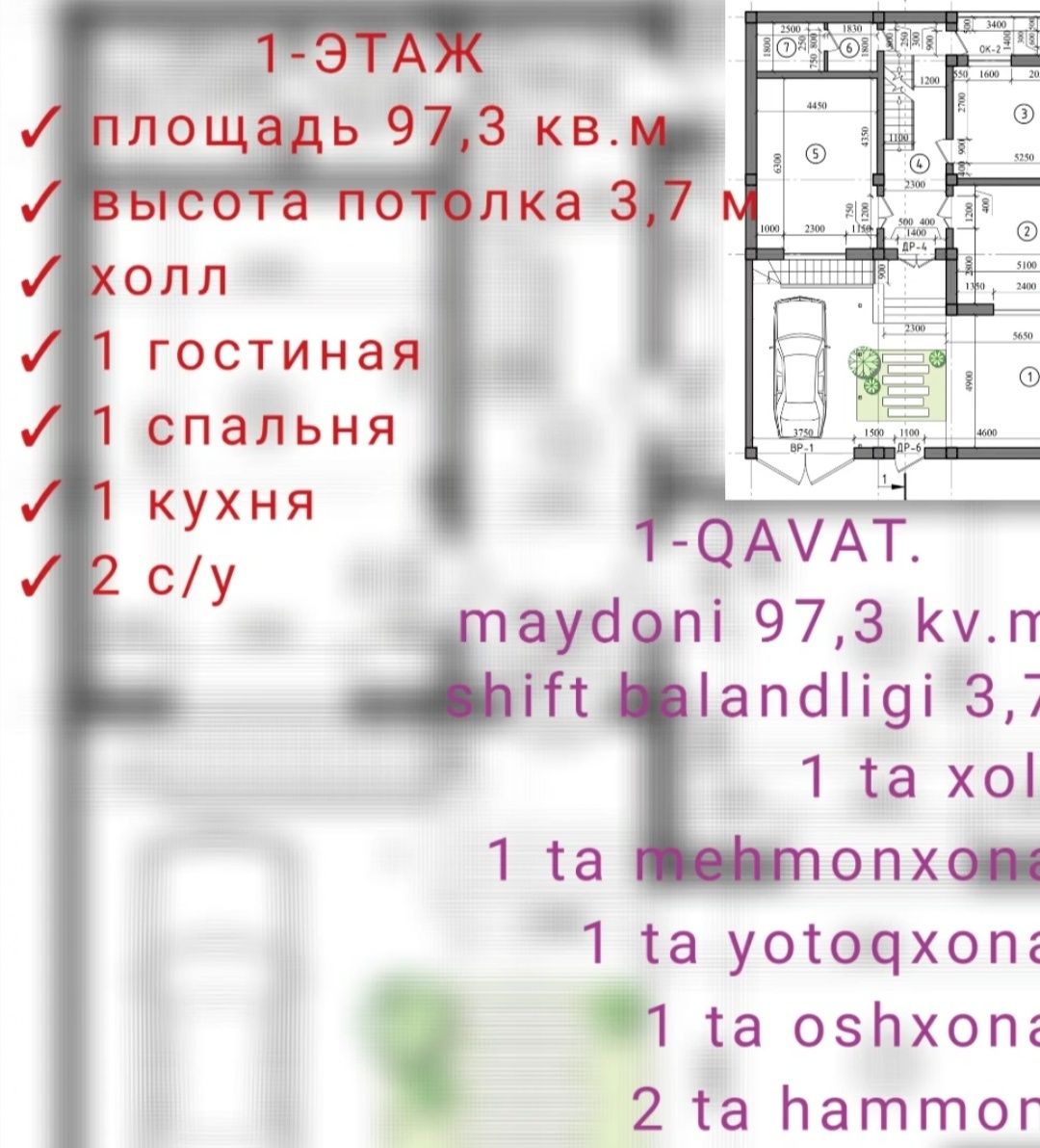 Узига хос, hi tech услубидаги уйлар
