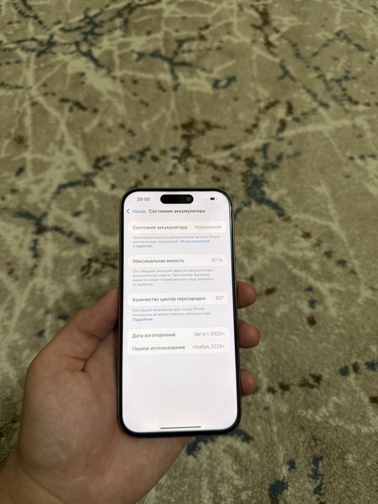 iphone 15 pro sotiladi