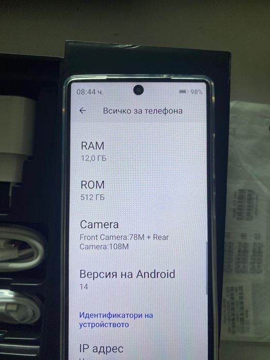 GSM  апарат  S24