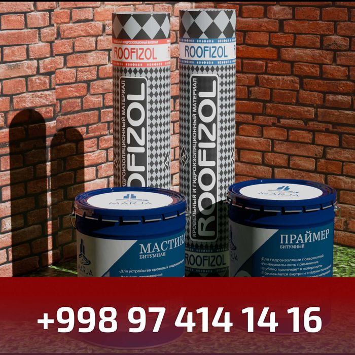 Полизол фольгоизол Изол ЭКП ЭПП гидроизоляция izol кровля Izolyatsiya