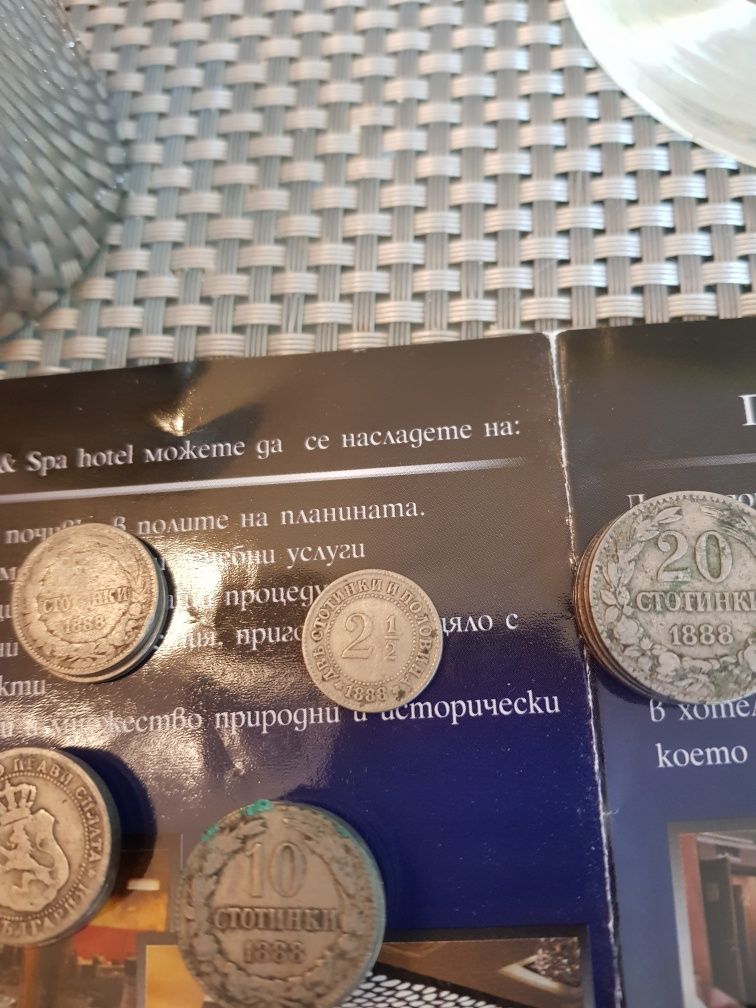 Антична рядка монета 1888г