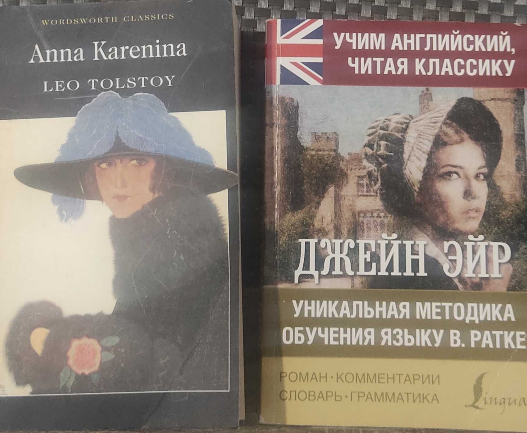 Книги на английском языке классика