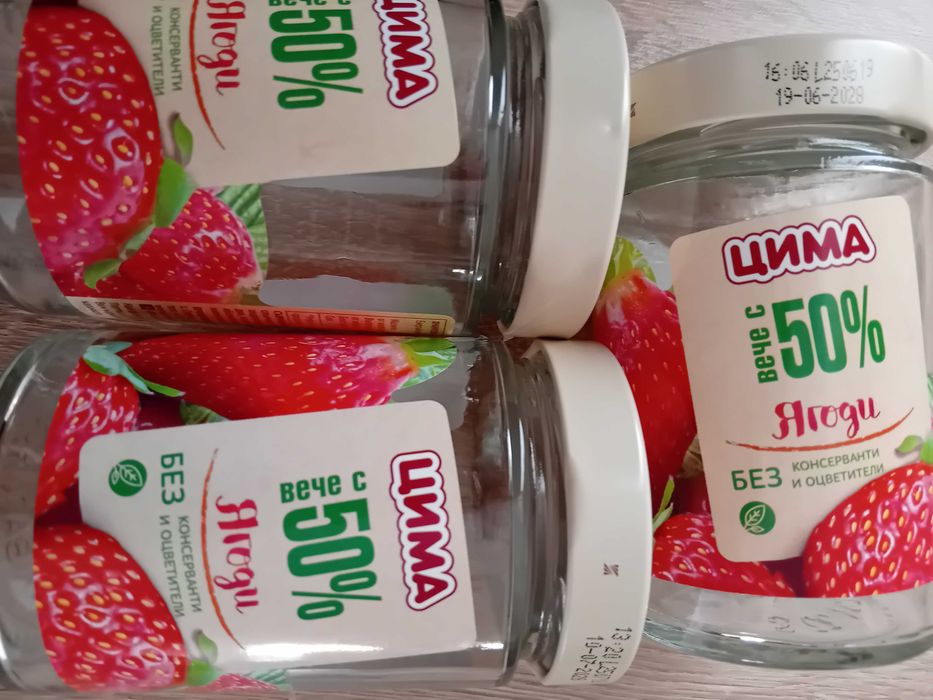 буркани за сладко с капачки / 360гр./