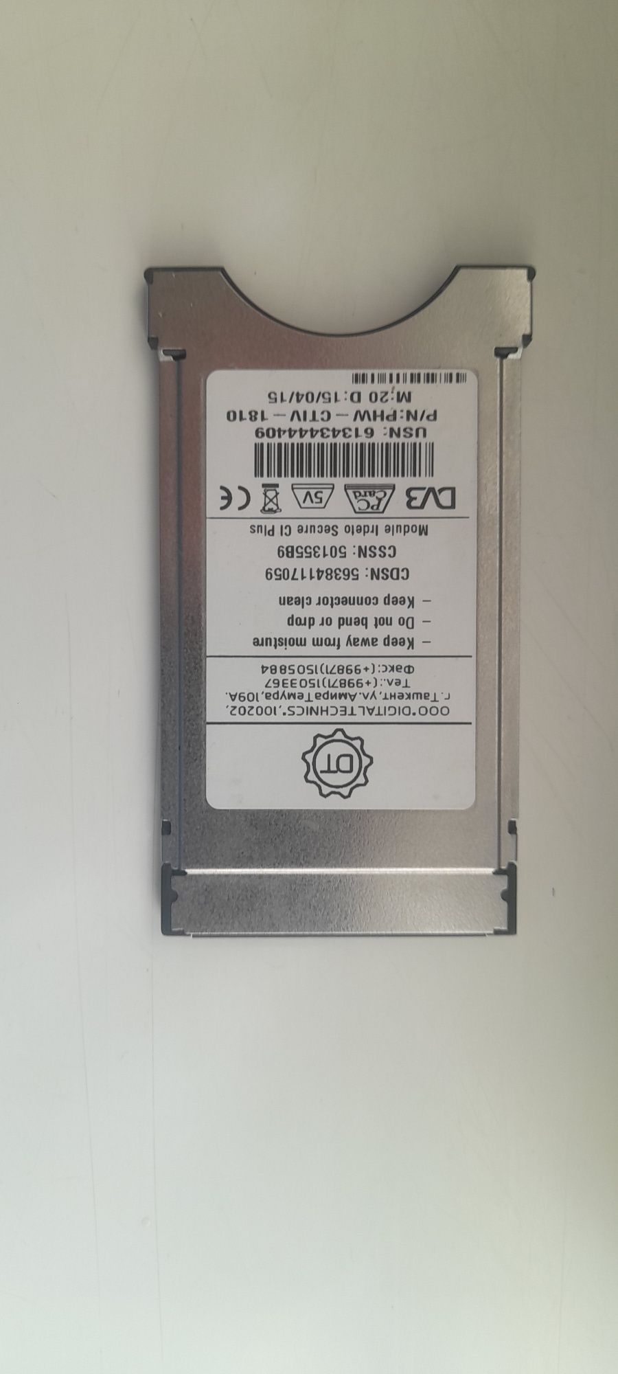 Uzdicital TV Telecard CI+ CAM modul