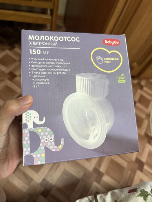 Элнктрический молокоотсос