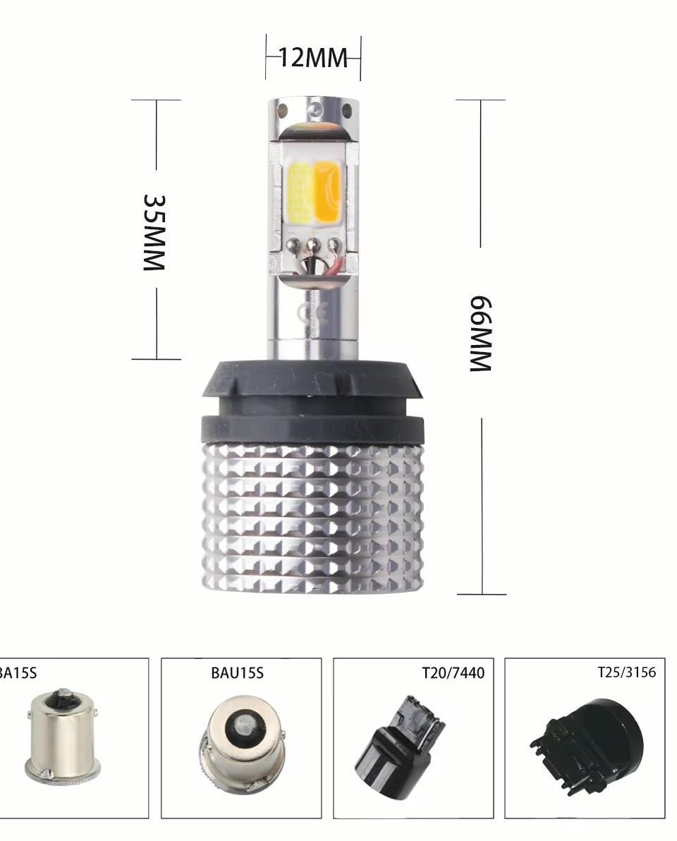 Лед крушка DRL T7 BA15s бял+жълт – CANBUS