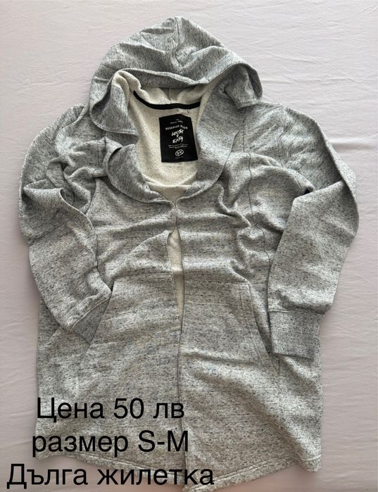 Мъжко сако и жилетка