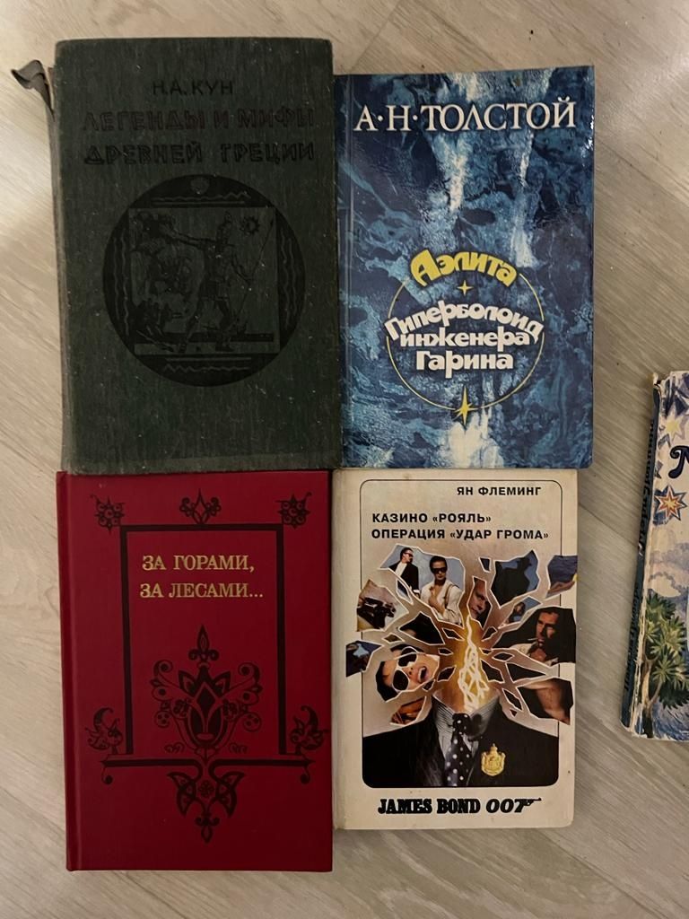 Продам книги в хорошем качестве