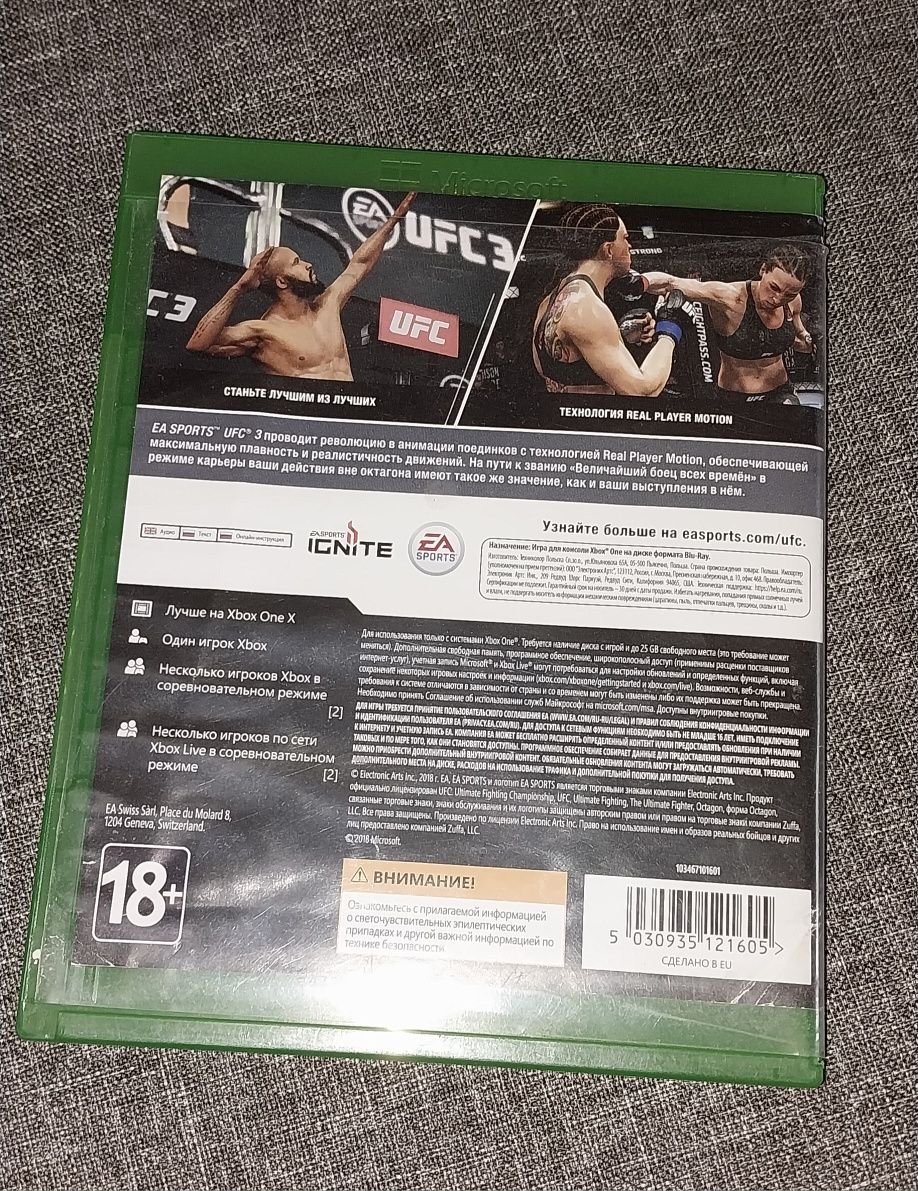 Диск UFC 3 | Xbox One, S, X