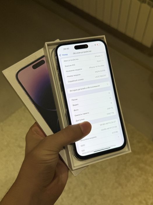 Iphone 14 pro max sim