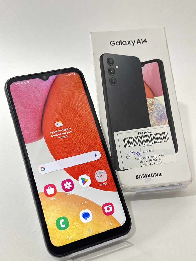 Samsung (Самсунг) Galaxy A14 64Gb | 4GB.Выгодно купите в Актив Ломбард