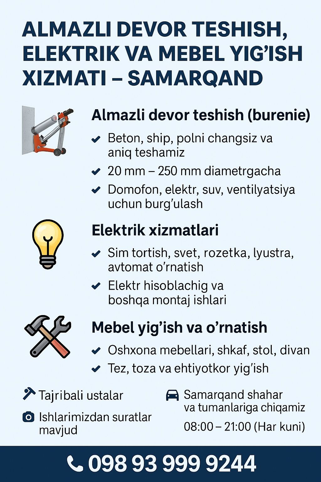 "Almazli devor teshish, elektrik va mebel yig‘ish xizmati – Samarqand"