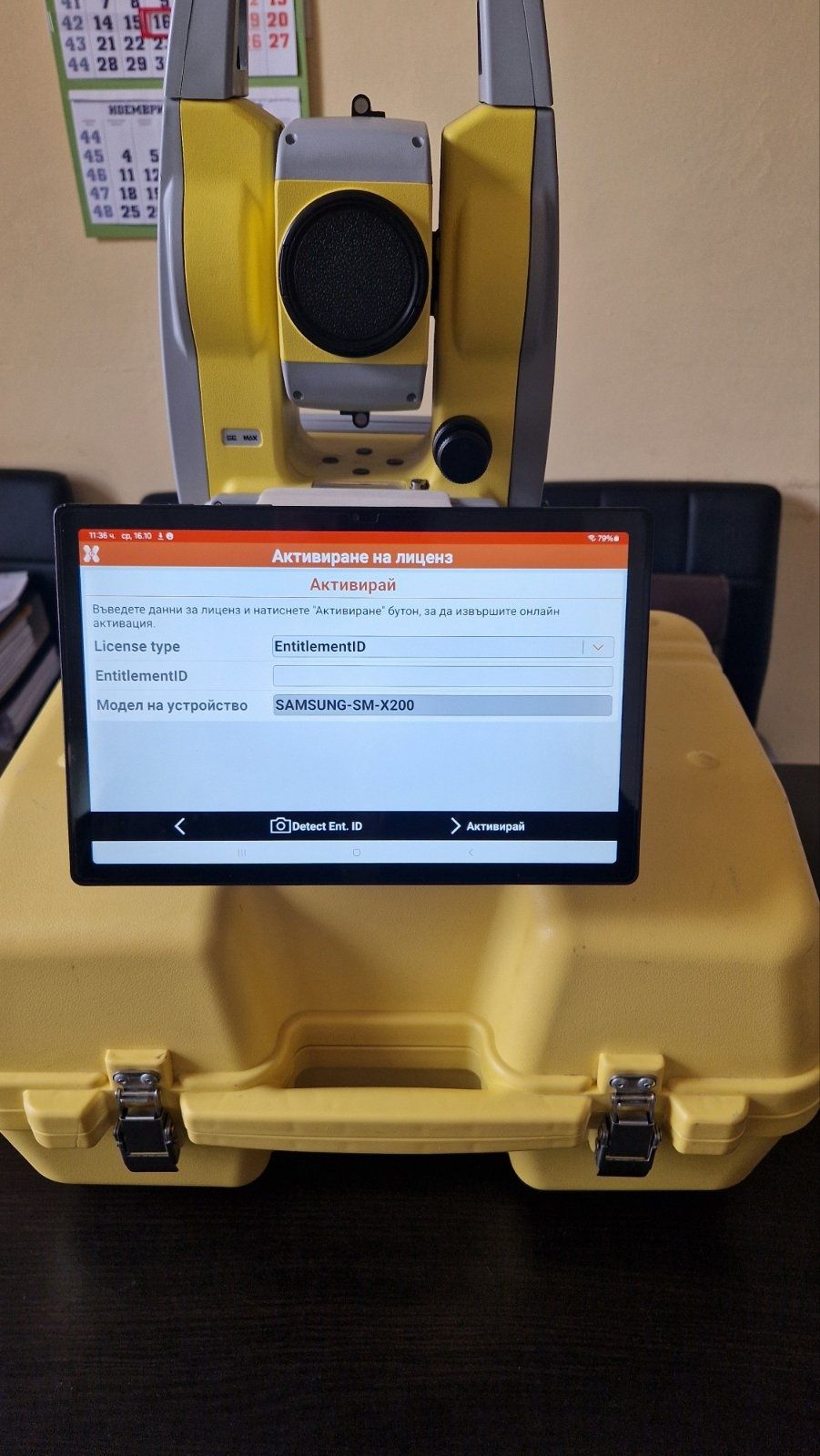 Тотална станция GeoMAX Zoom10