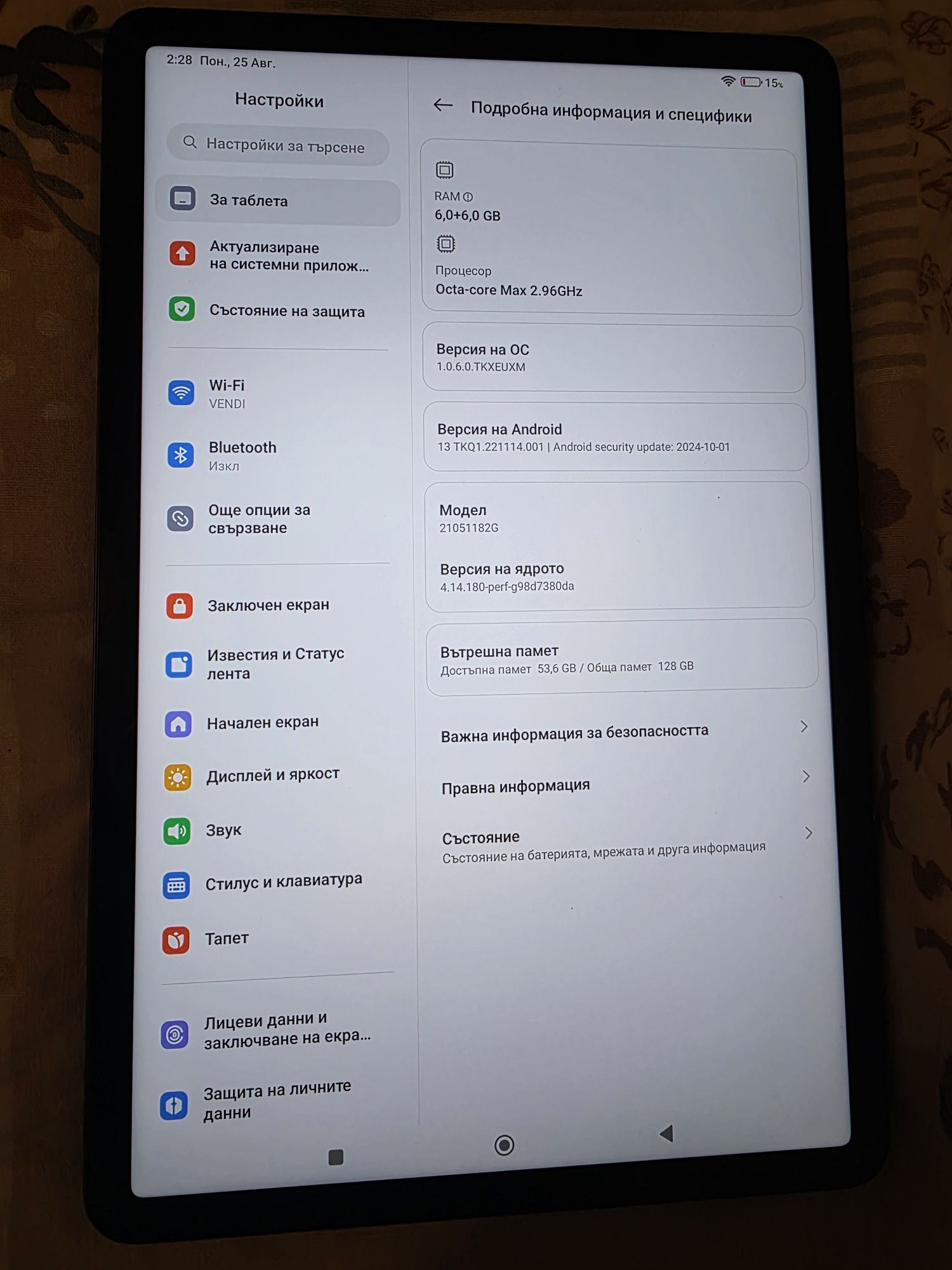 xiaomi pad 5 128gb 12gb ram